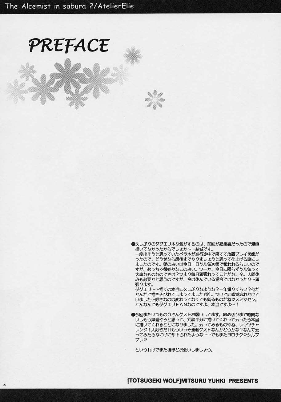 Paradice auf Erden page 3 full