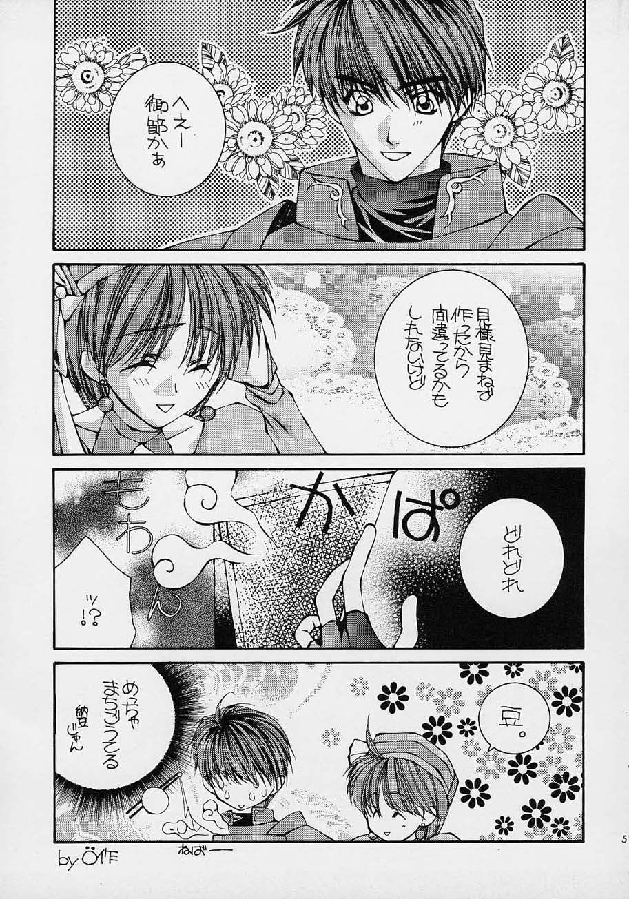 Paradice auf Erden page 4 full