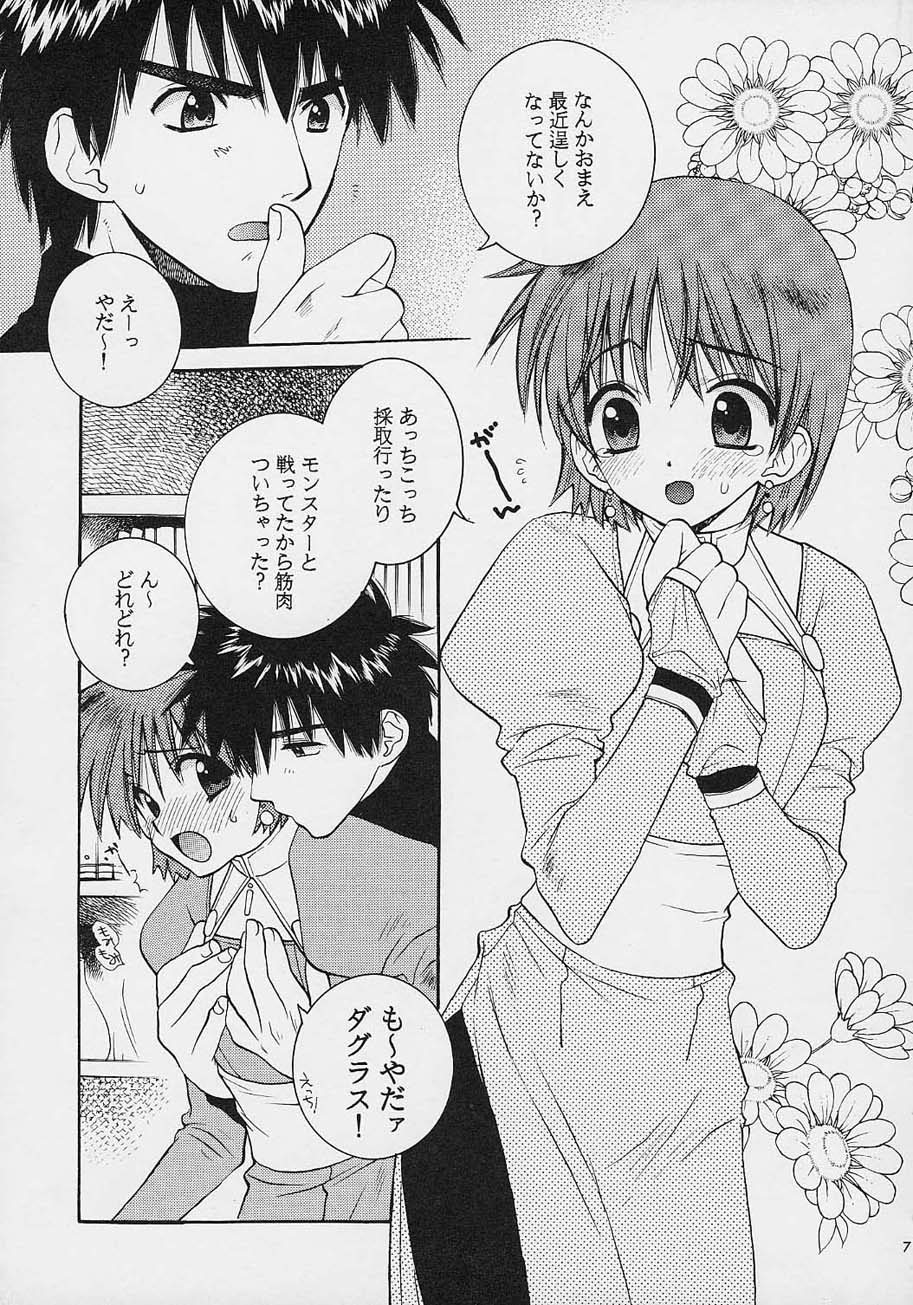 Paradice auf Erden page 6 full