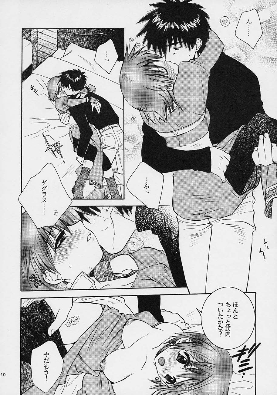 Paradice auf Erden page 9 full