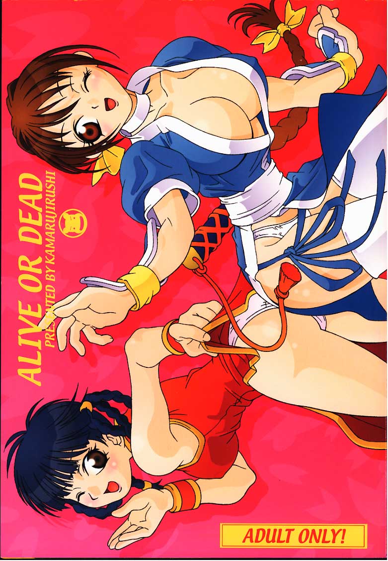 ALIVE or DEAD page 1 full