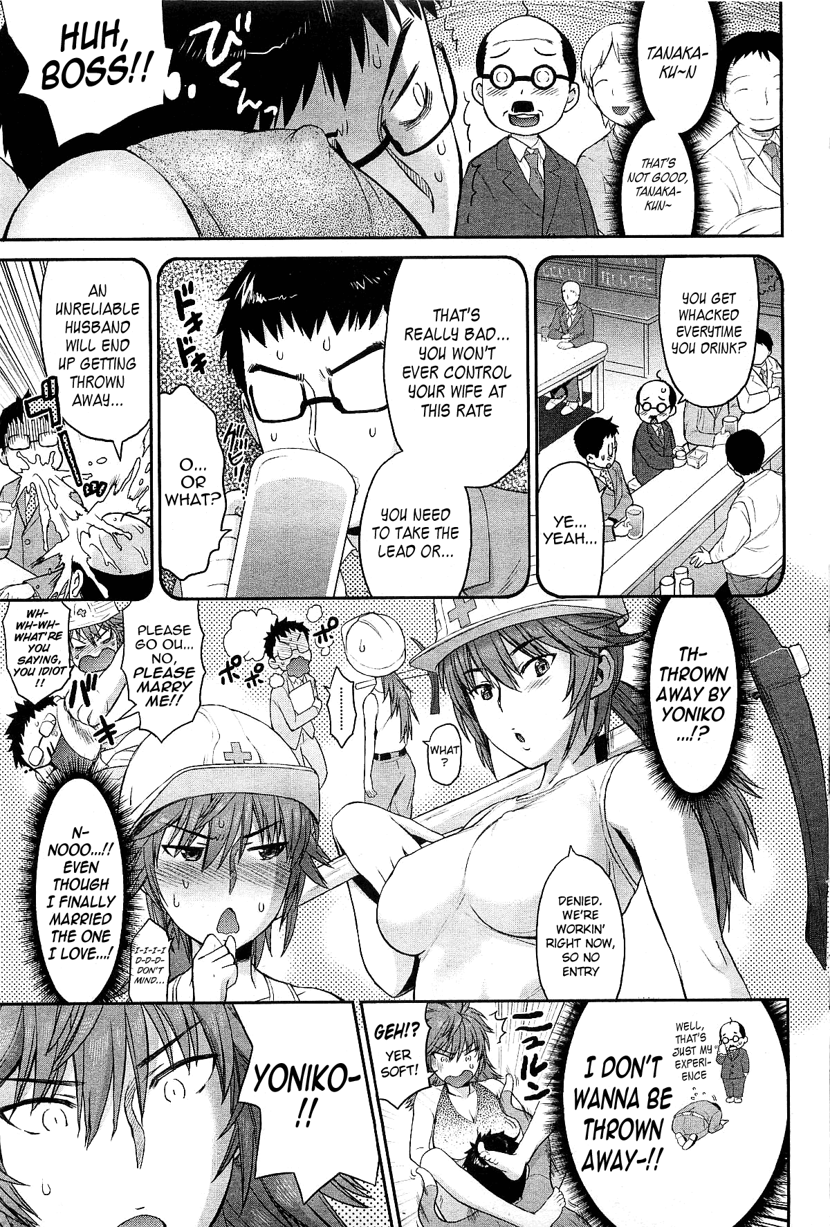 Ikari Tsuma | Angry Wife   =Team Vanilla= page 3 full