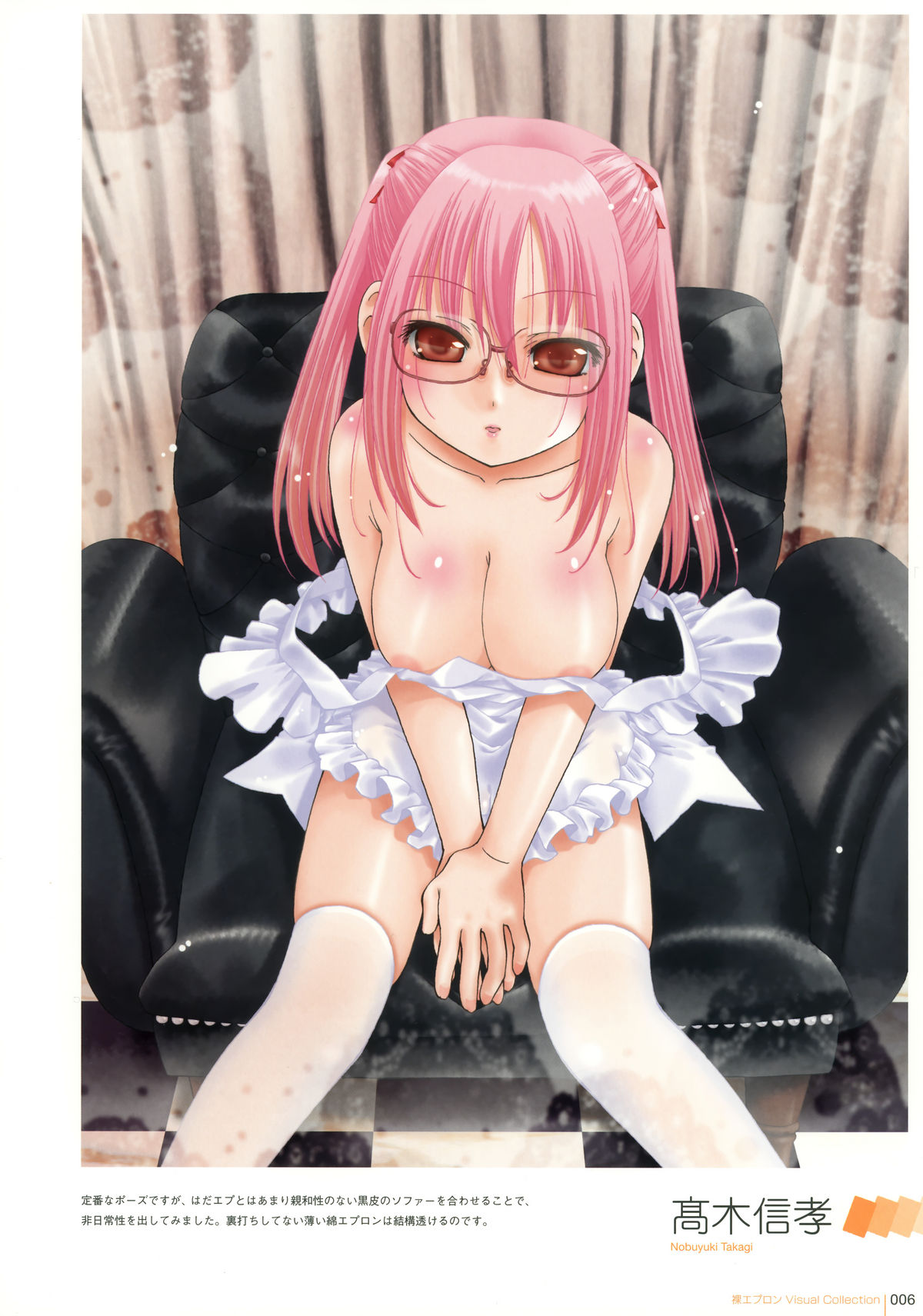 Hadaka Apron Visual Collection page 6 full