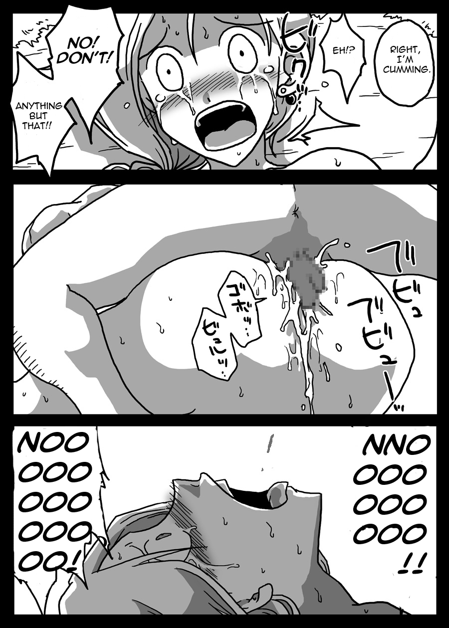 Nikubenki Tsuma | Meat Toilet Wife page 6 full