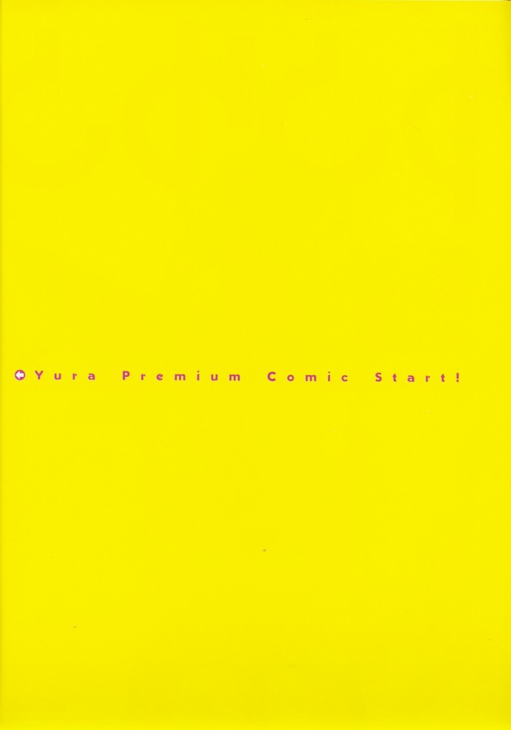 Yura Yura page 6 full