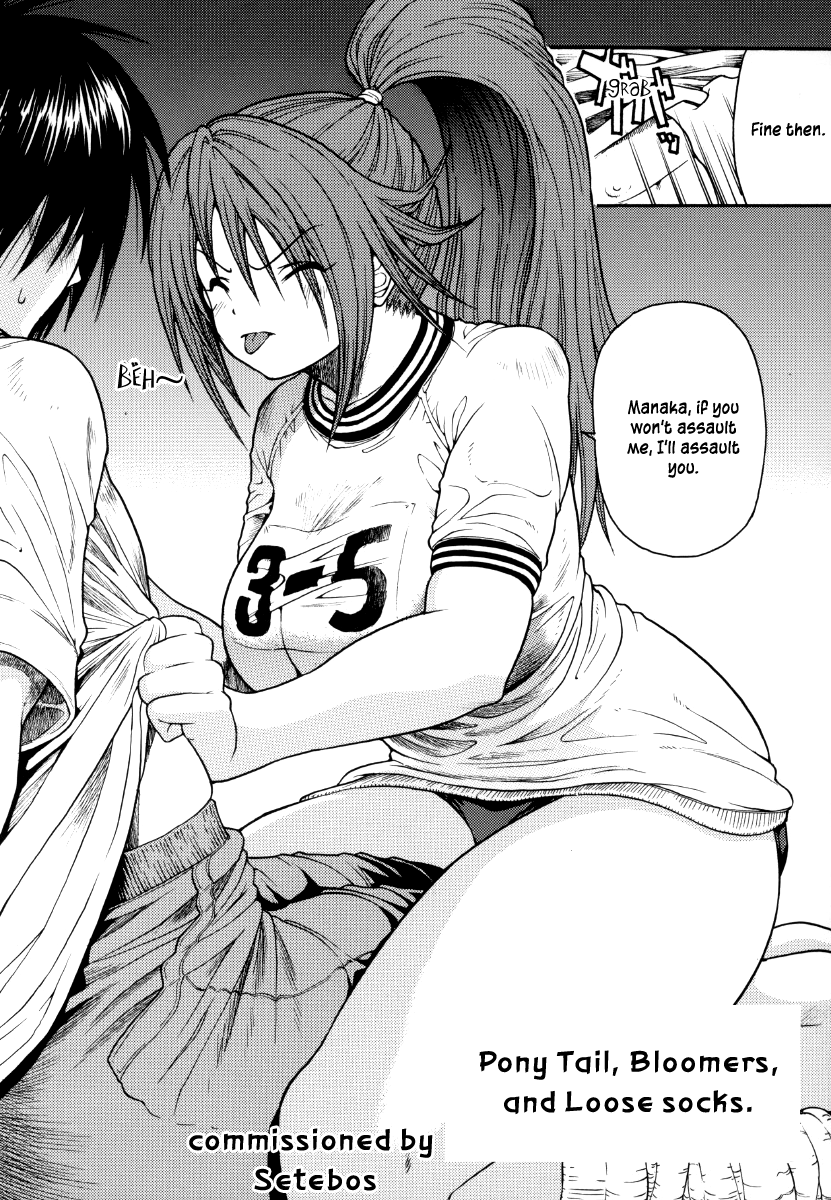 Haru Ichigo Vol. 4 - Spring Strawberry Vol. 4 page 6 full