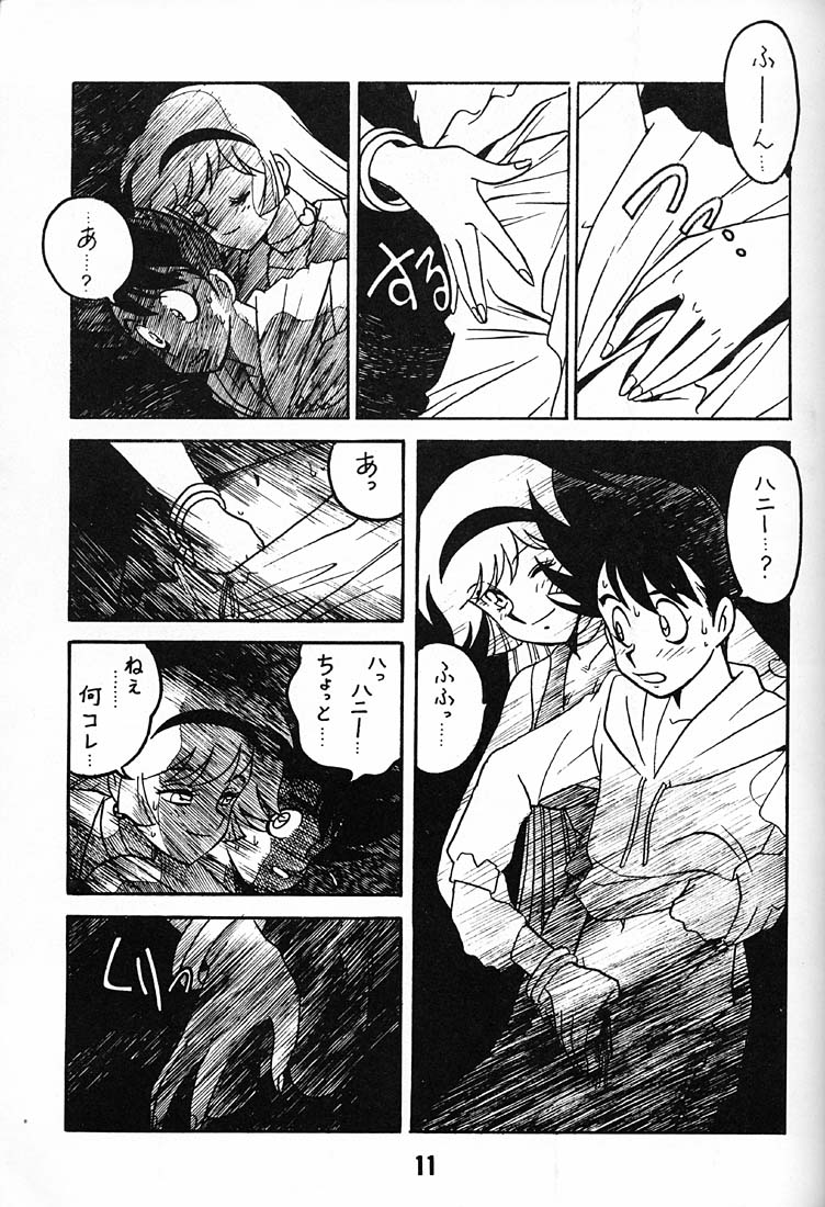 Tenshi No Densetsu page 10 full