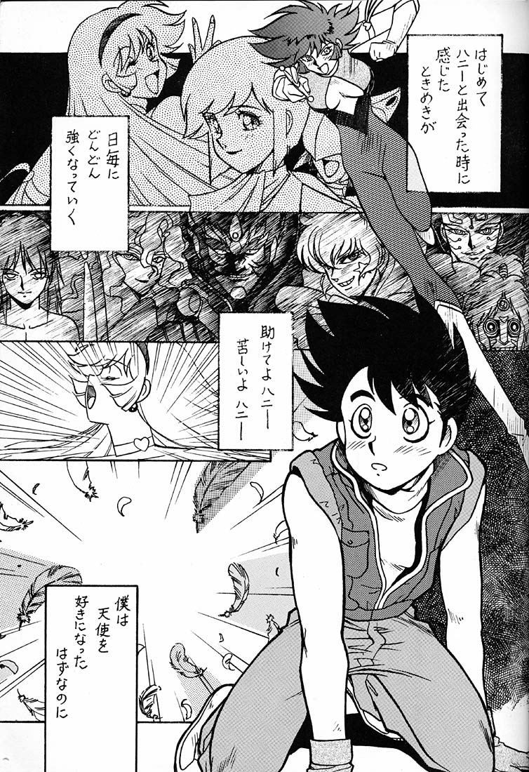 Tenshi No Densetsu page 2 full