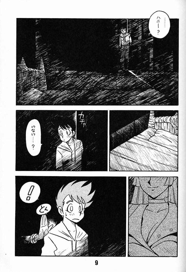 Tenshi No Densetsu page 8 full