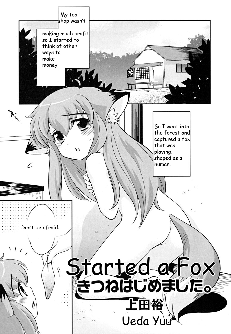 Kitsune Hajimemashita | Started A Fox page 1 full