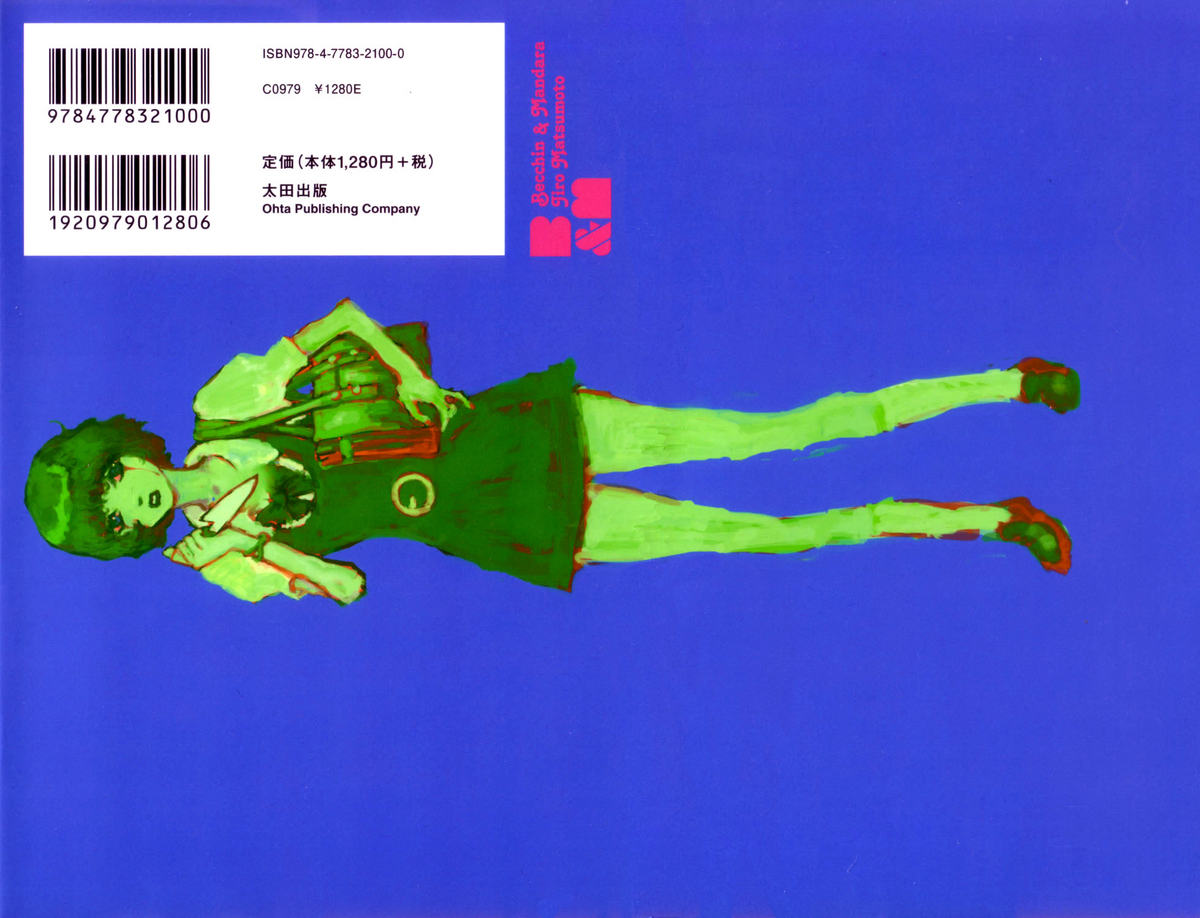 Becchin to Mandara | Becchin and Mandara page 2 full