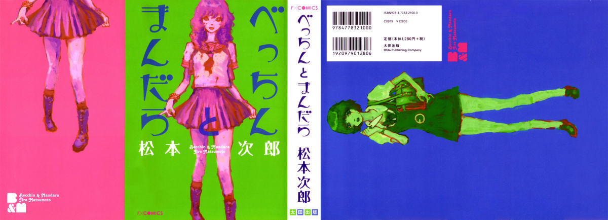 Becchin to Mandara | Becchin and Mandara page 6 full