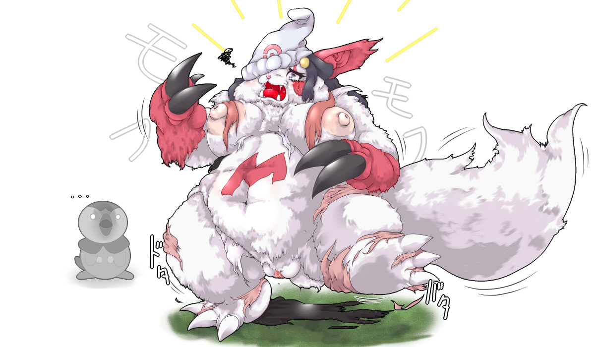 Tousou Fuka page 4 full