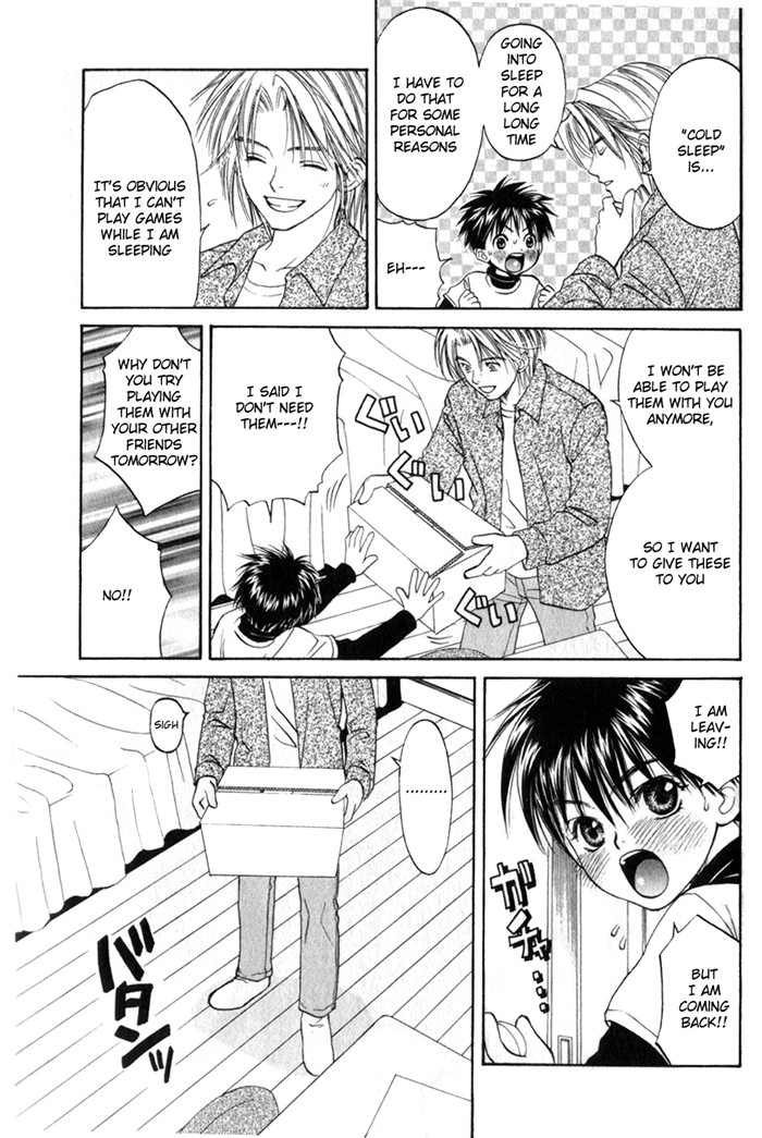 Oujisama no Kiss page 10 full