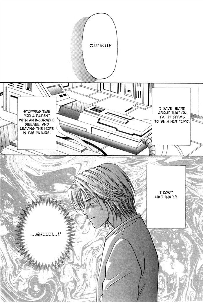 Oujisama no Kiss page 3 full