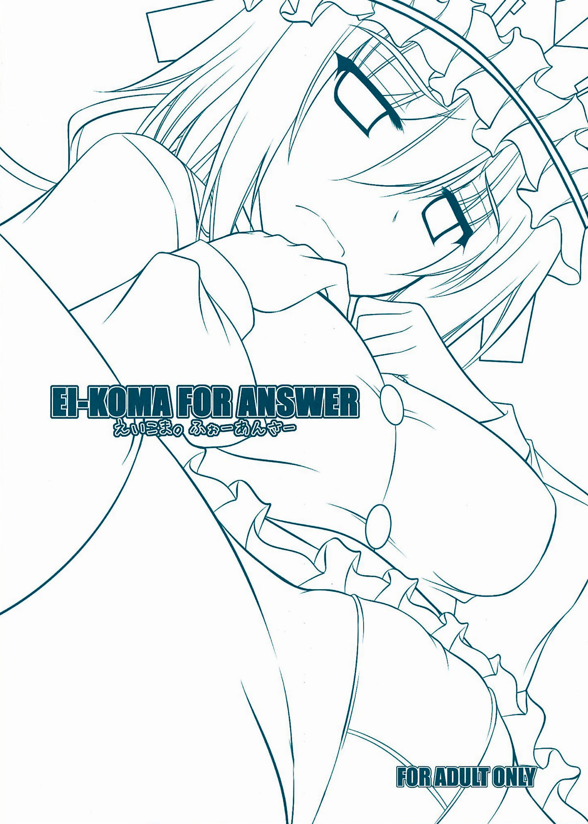 EI-KOMA FOR ANSWER page 2 full