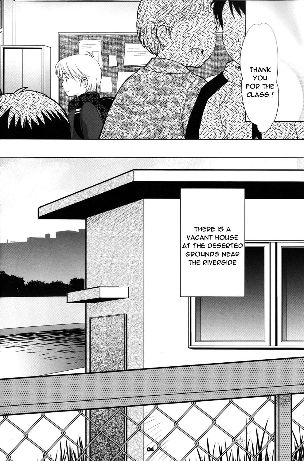 Akiya no Bouken - The Adventure of the Empty House page 3 full