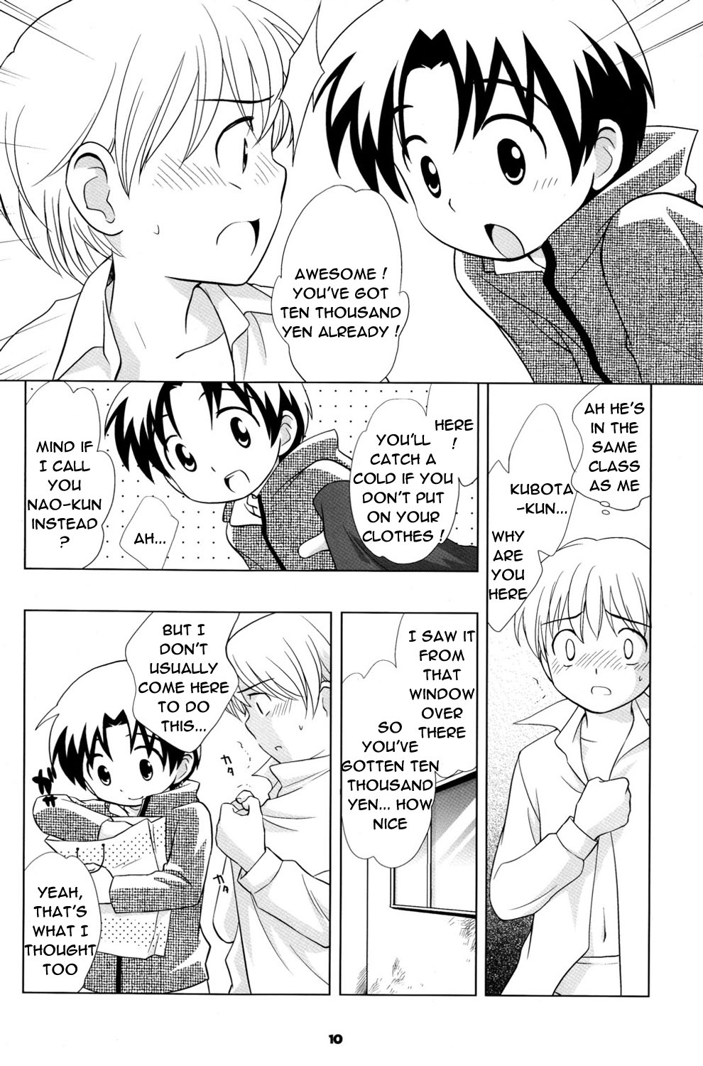 Akiya no Bouken - The Adventure of the Empty House page 9 full