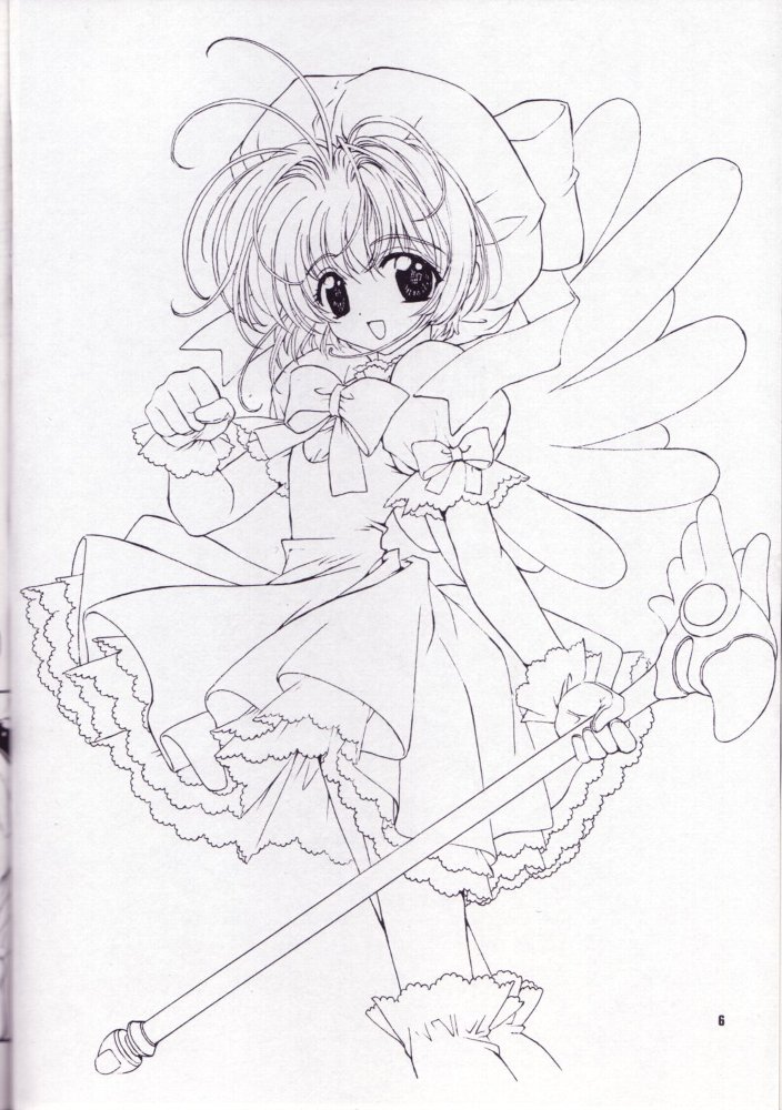 Sakura no Hazukashii Hon Damon page 5 full