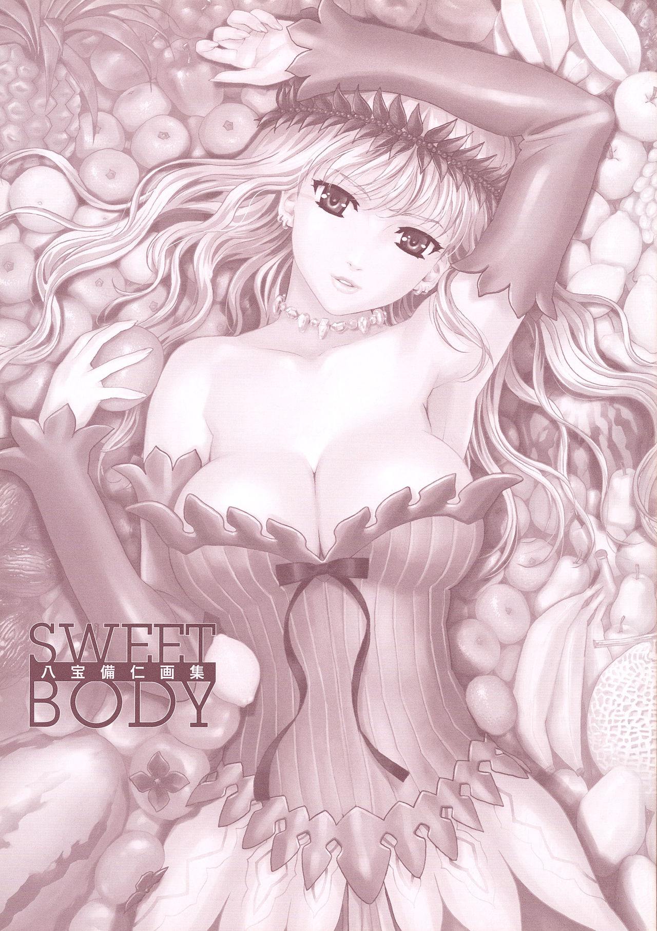 SWEET BODY Happoubi Jin Gashuu page 3 full