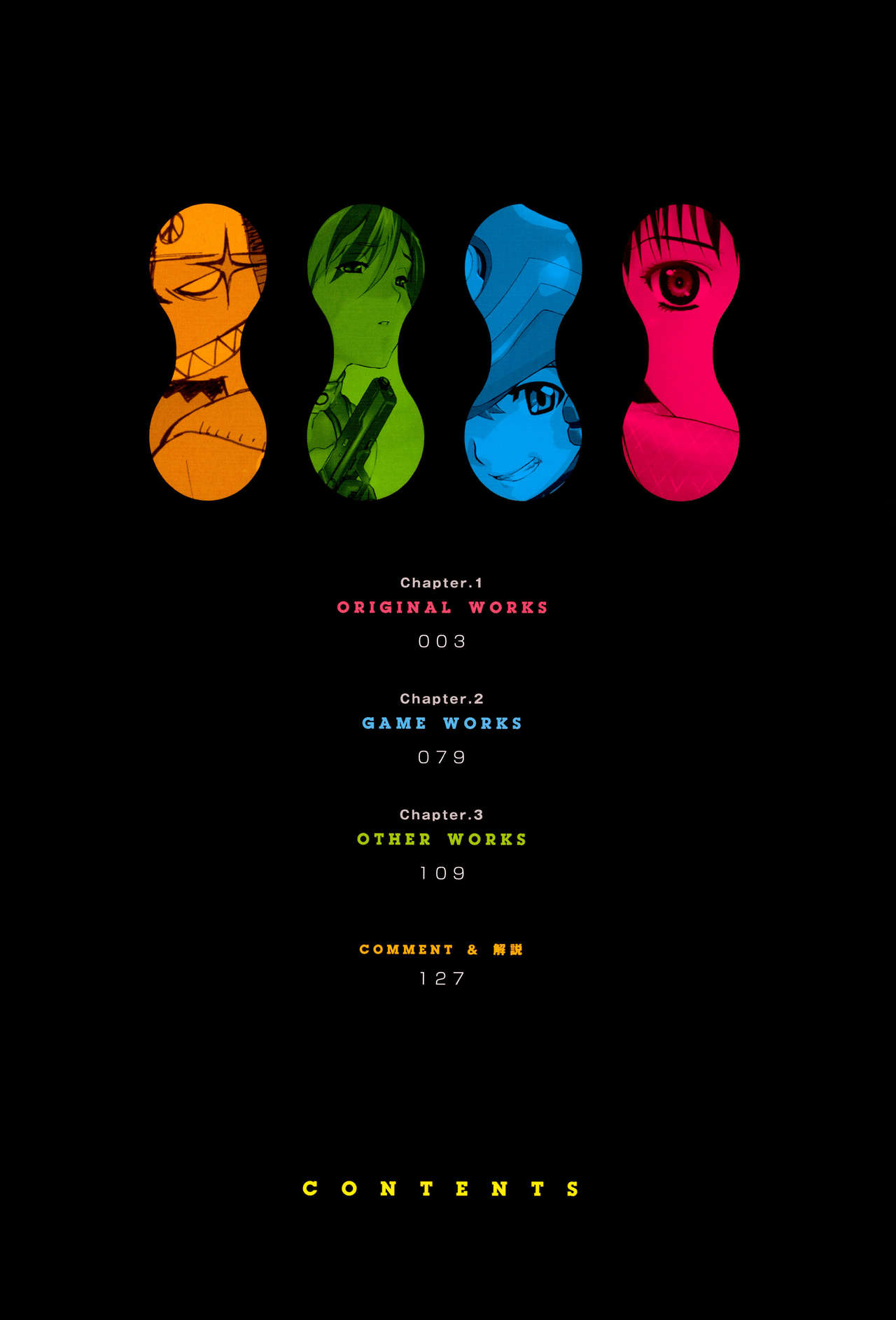 SWEET BODY Happoubi Jin Gashuu page 6 full