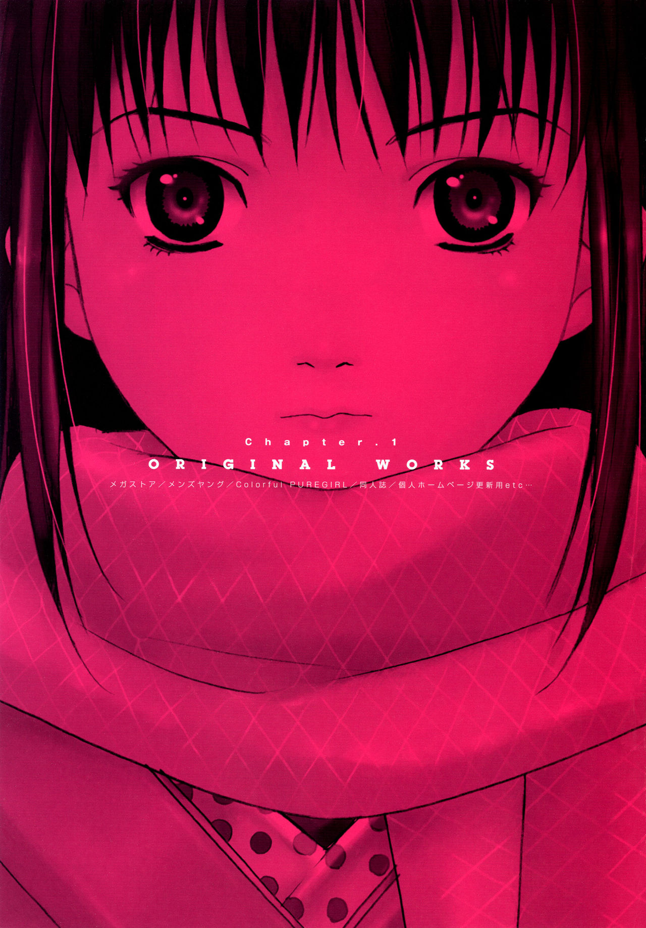 SWEET BODY Happoubi Jin Gashuu page 7 full