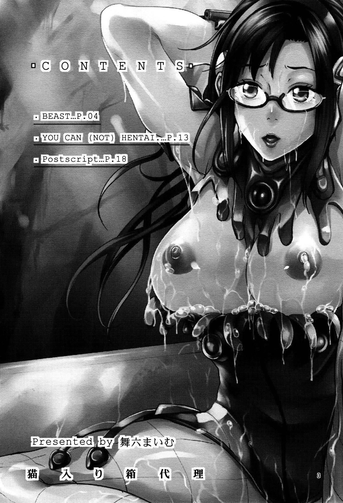 beast - YOU CAN  HENTAI.   =LWB= page 2 full