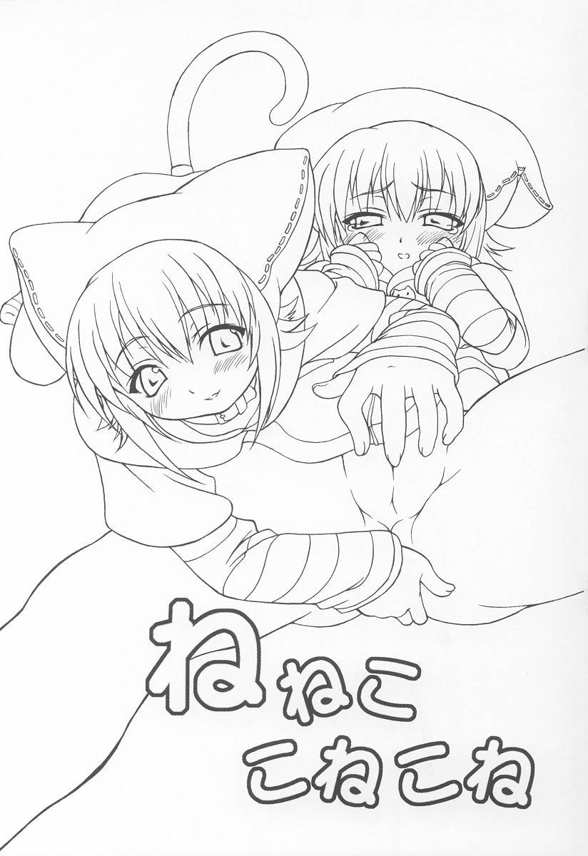 Neneko Konekone page 2 full