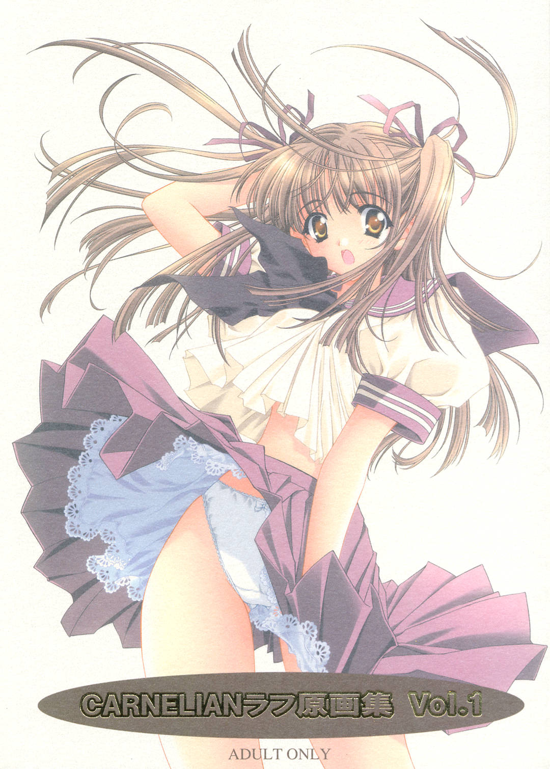 CARNELIAN Rough Gengashuu Vol. 1 page 1 full