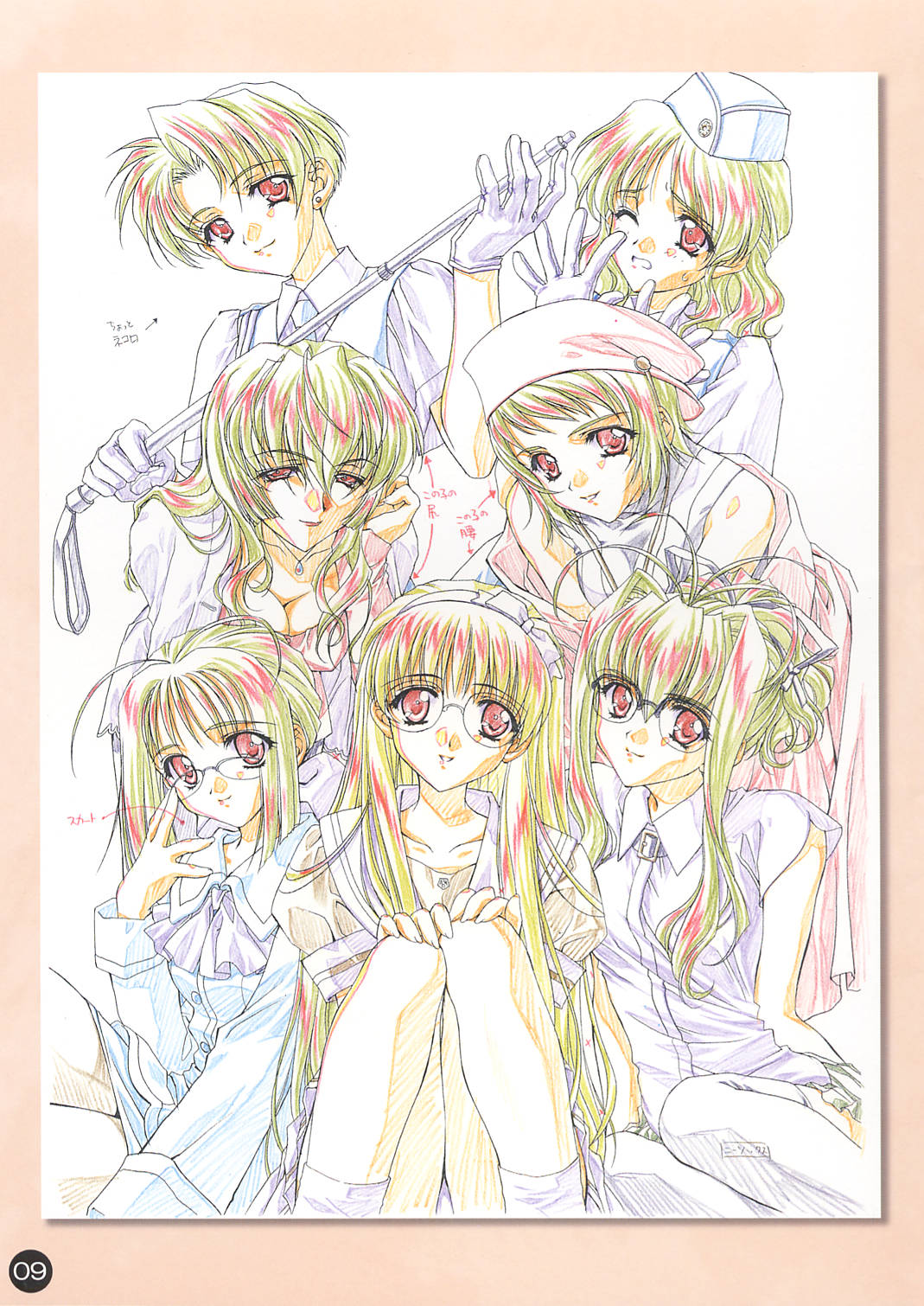 CARNELIAN Rough Gengashuu Vol. 1 page 10 full