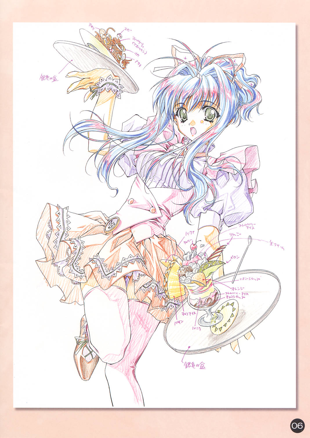 CARNELIAN Rough Gengashuu Vol. 1 page 7 full