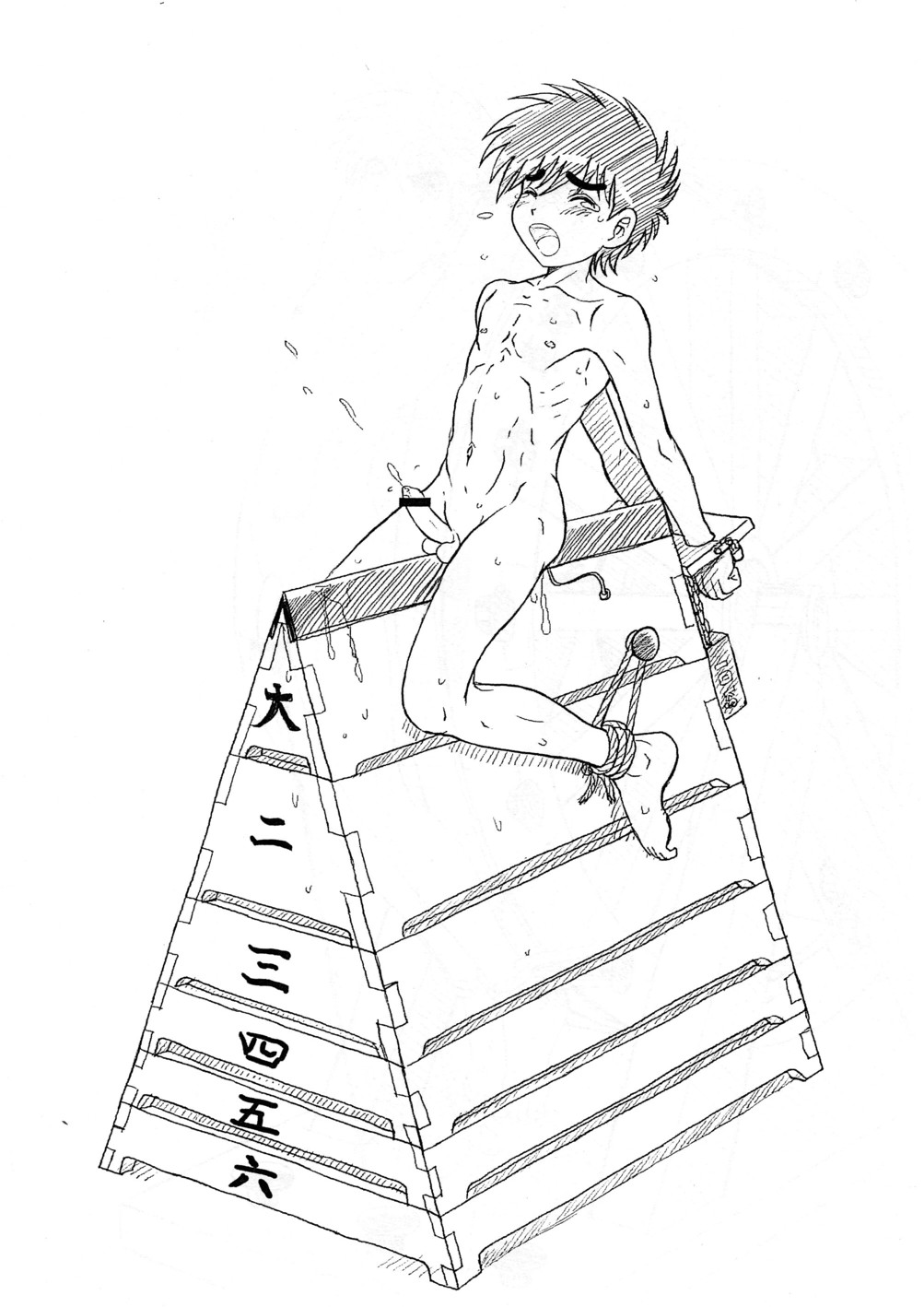 Hizou Shounen page 10 full