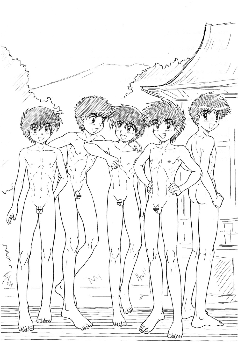 Hizou Shounen page 4 full