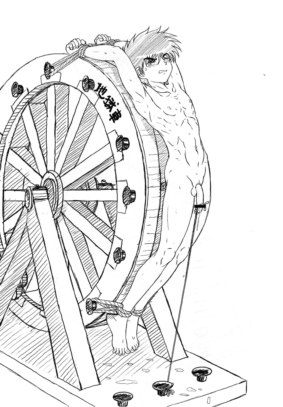 Hizou Shounen page 9 full