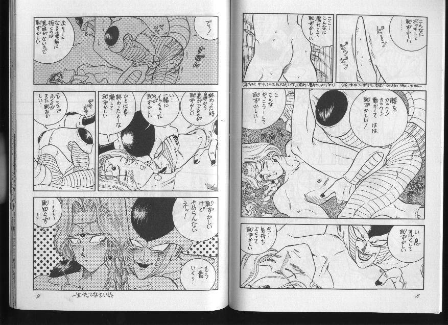 DBZ - les fleurs du mal page 3 full