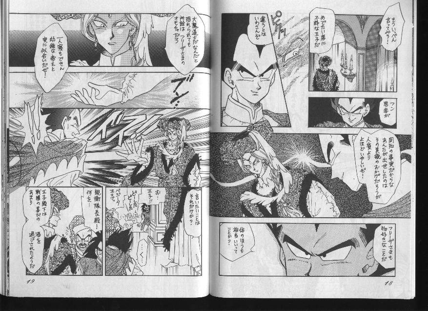 DBZ - les fleurs du mal page 8 full