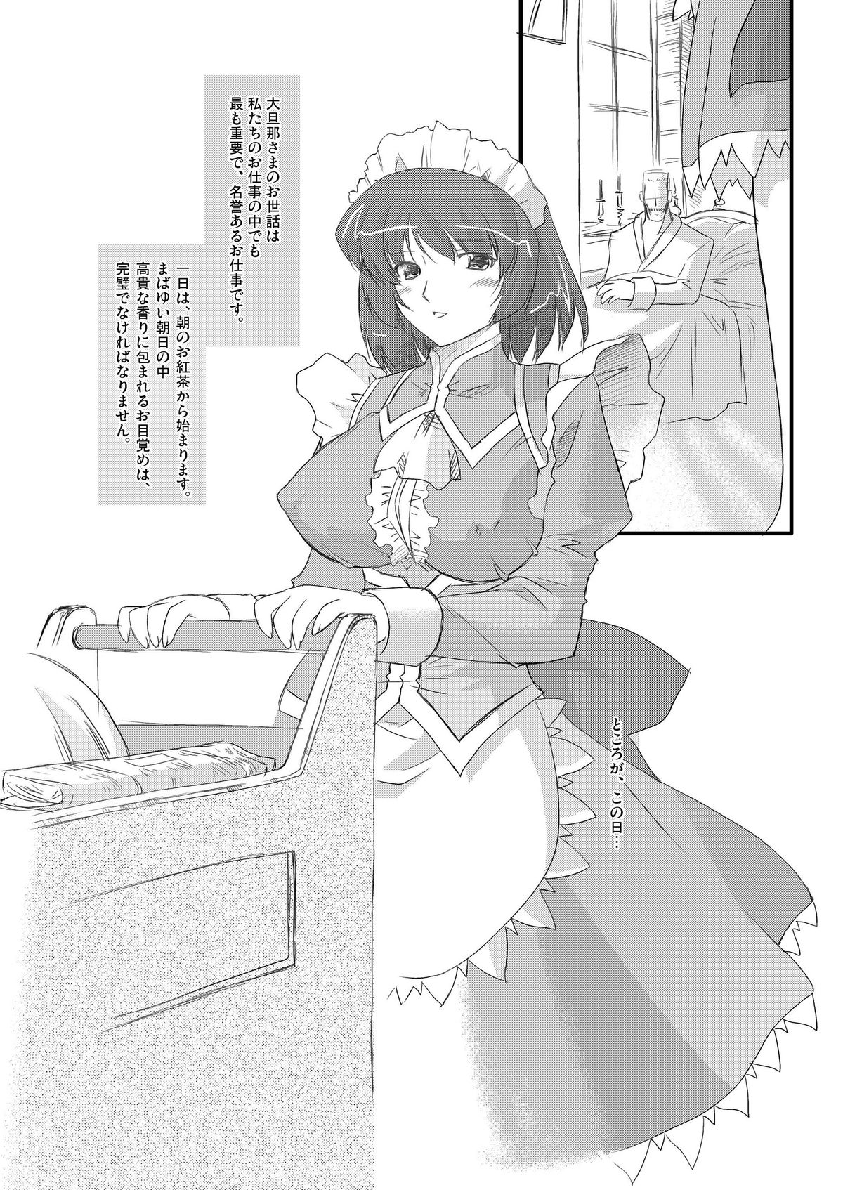 WhitePassion page 4 full