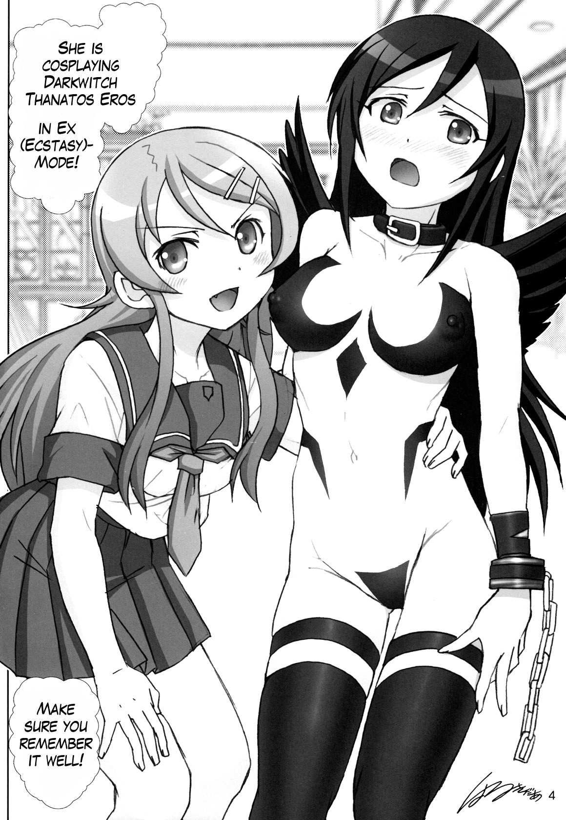 Oreimo Binetsu Tyuihou 3 | Little Sister Fever Warning 3   =LWB= page 3 full