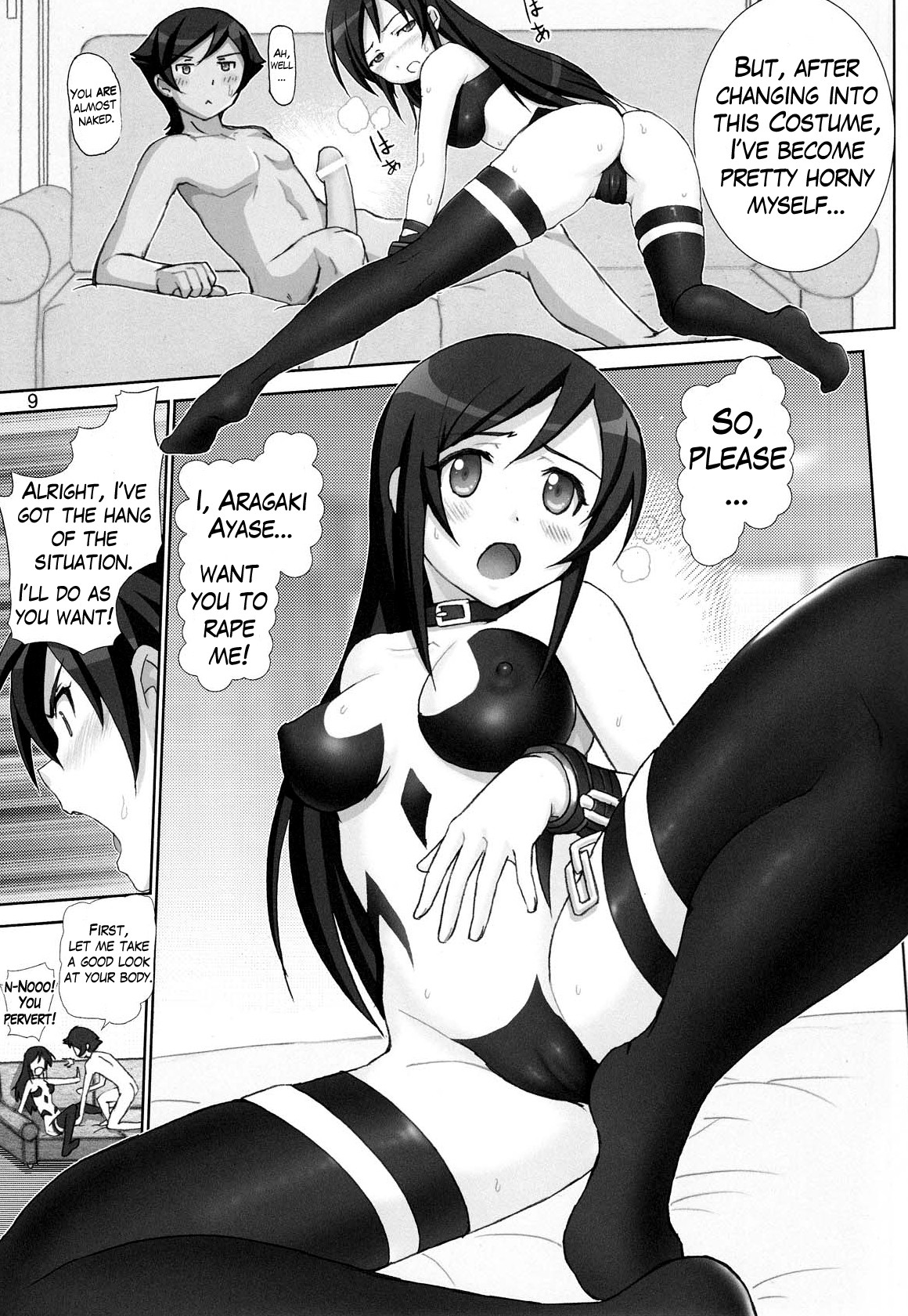 Oreimo Binetsu Tyuihou 3 | Little Sister Fever Warning 3   =LWB= page 8 full