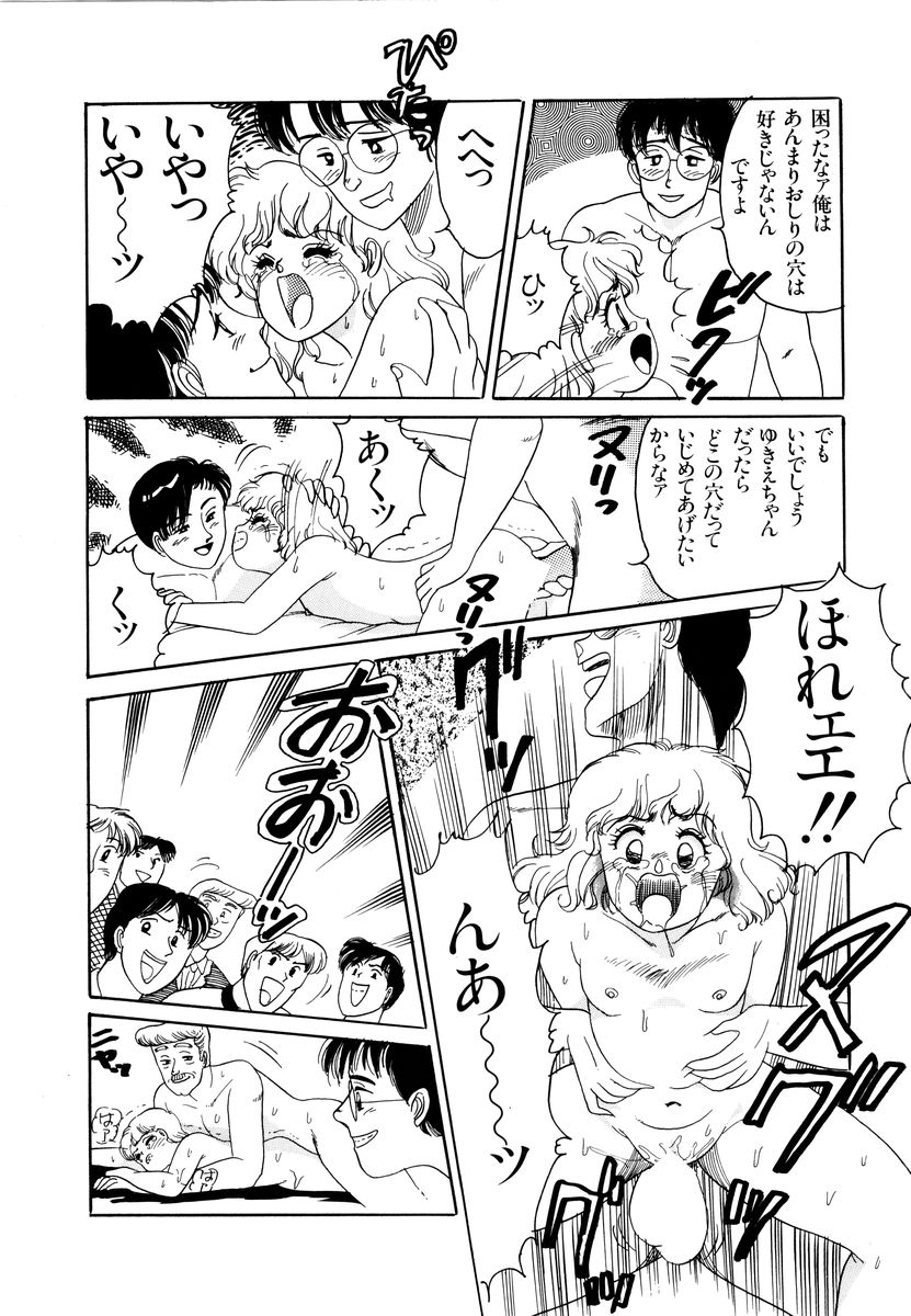 Alice no Ochakai 2 page 9 full