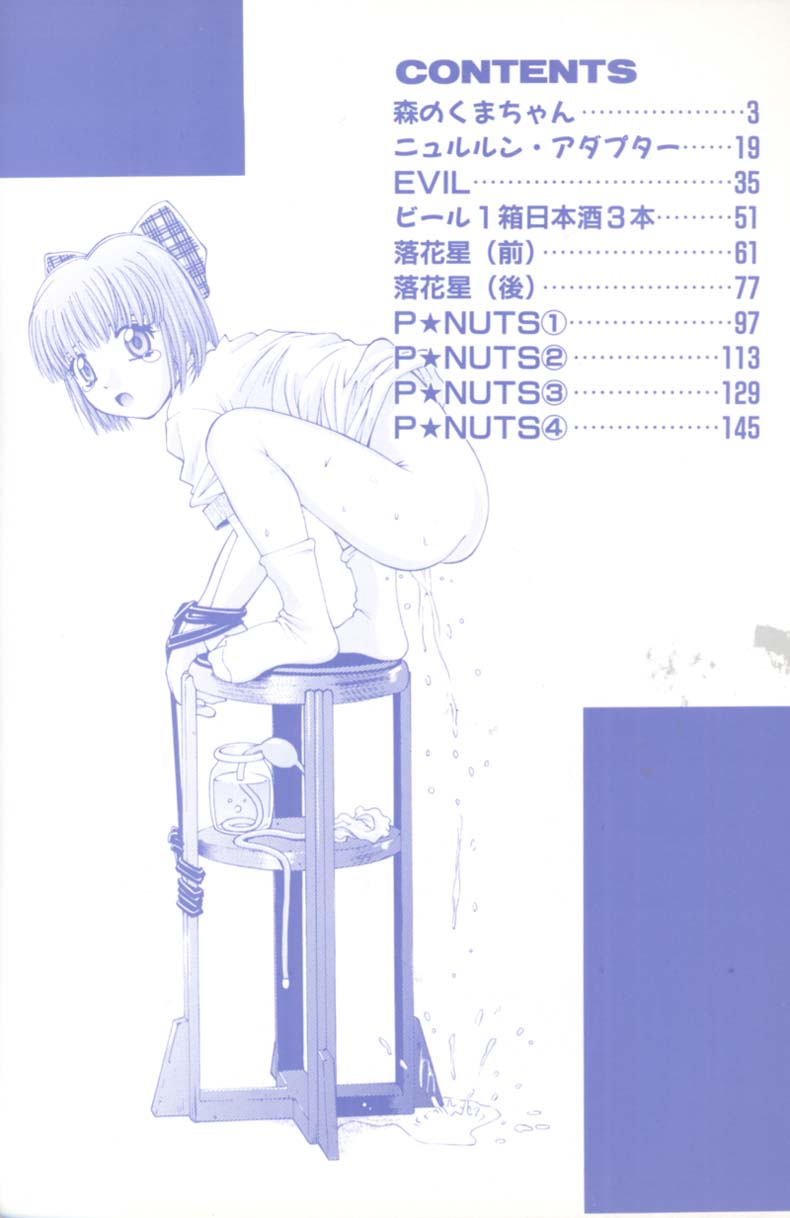 Piri Piri page 3 full