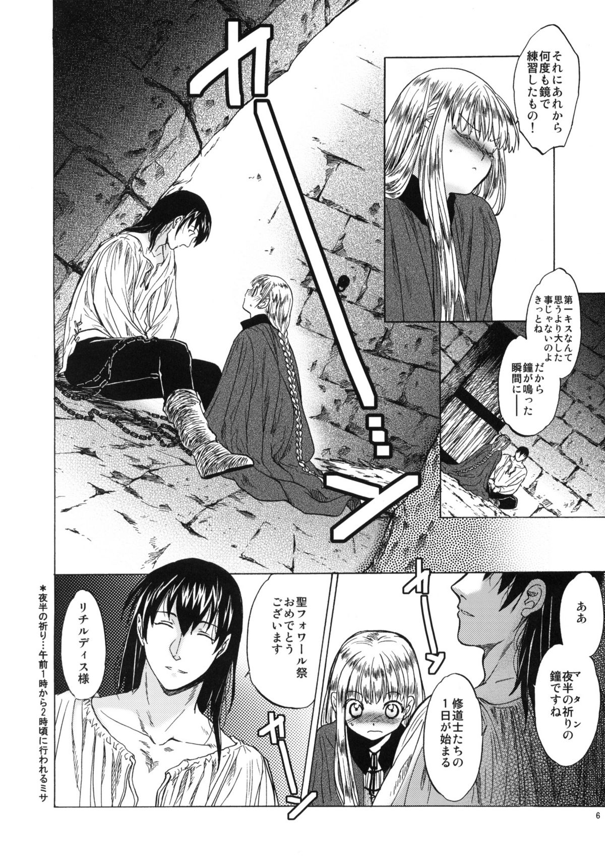 Saint Foire Festival 3 page 5 full