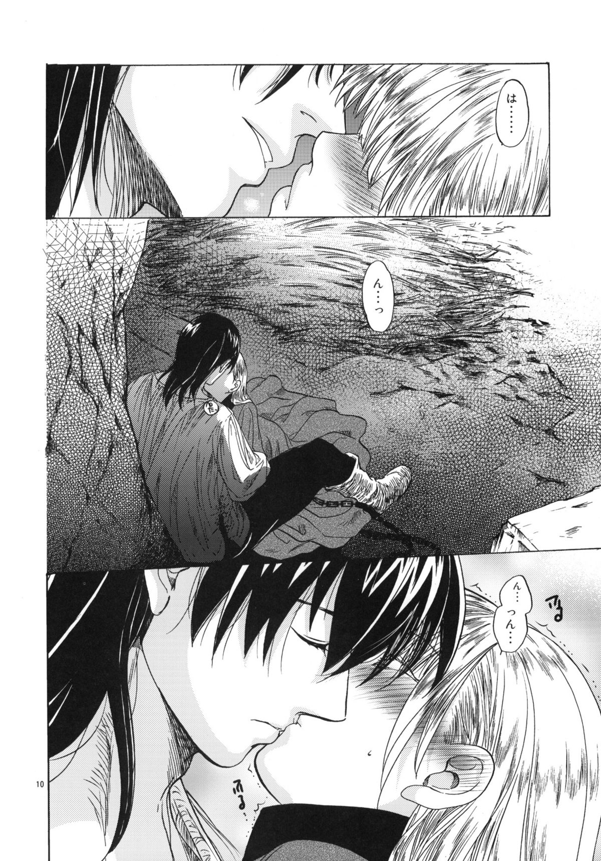 Saint Foire Festival 3 page 9 full