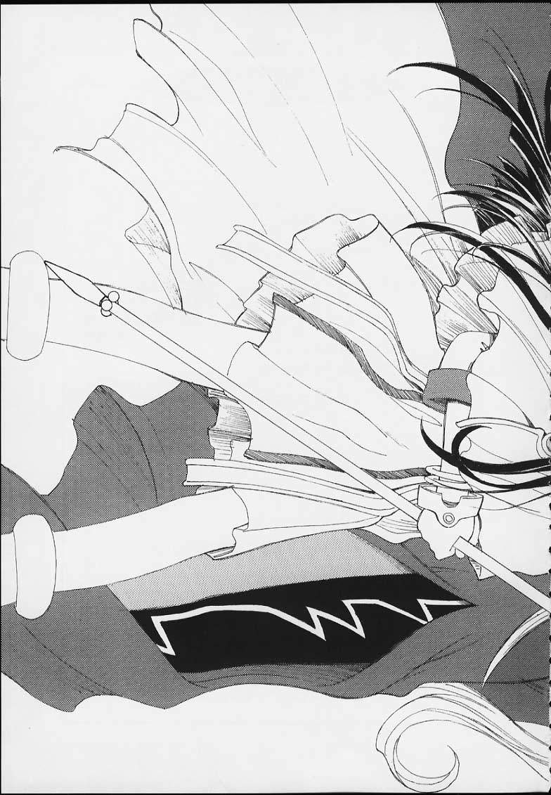 Esper Chounouryoku KAISHAKU page 4 full