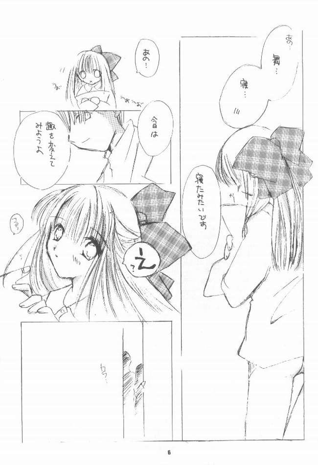 Romancero page 3 full