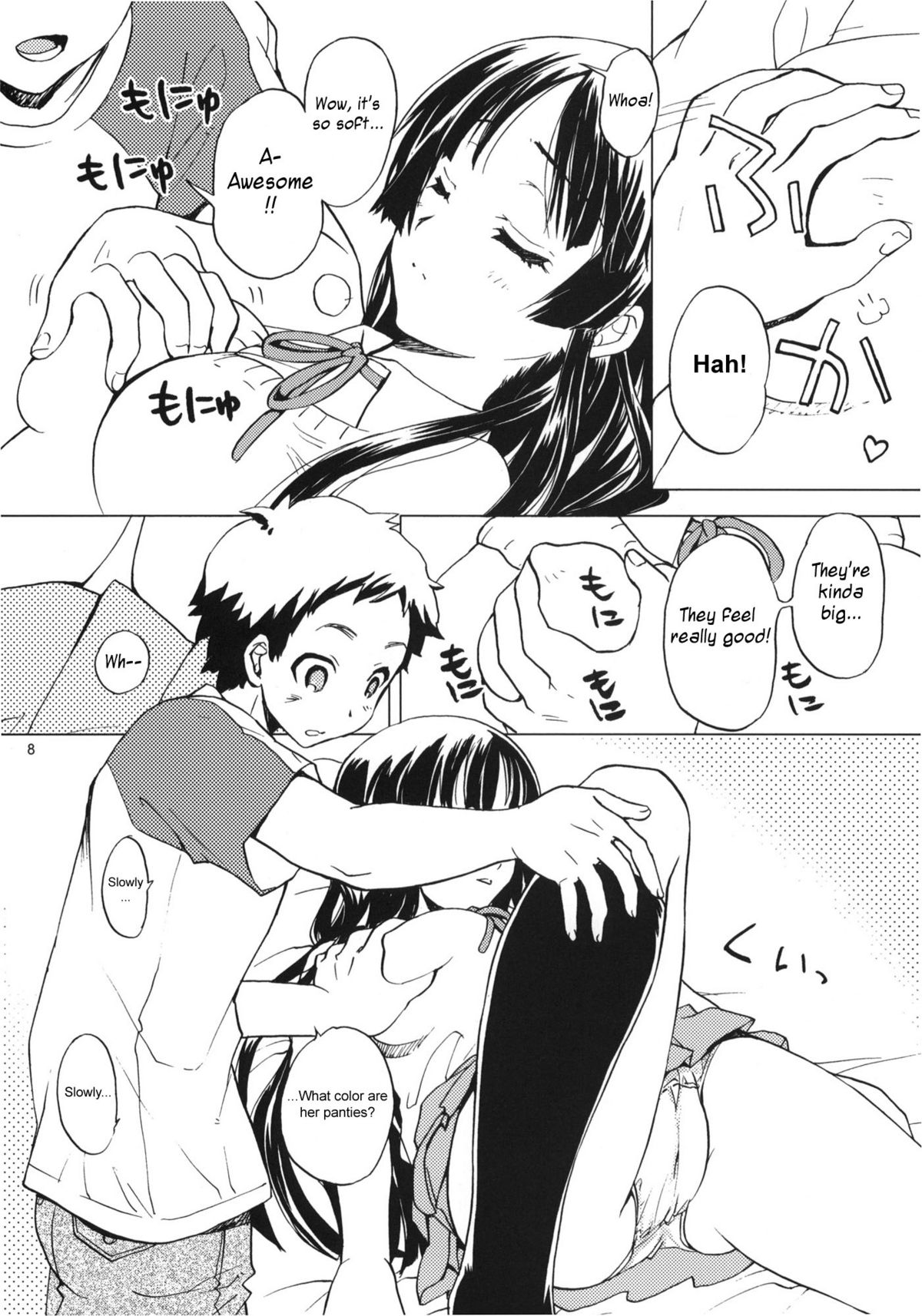 Lazy Summer page 7 full