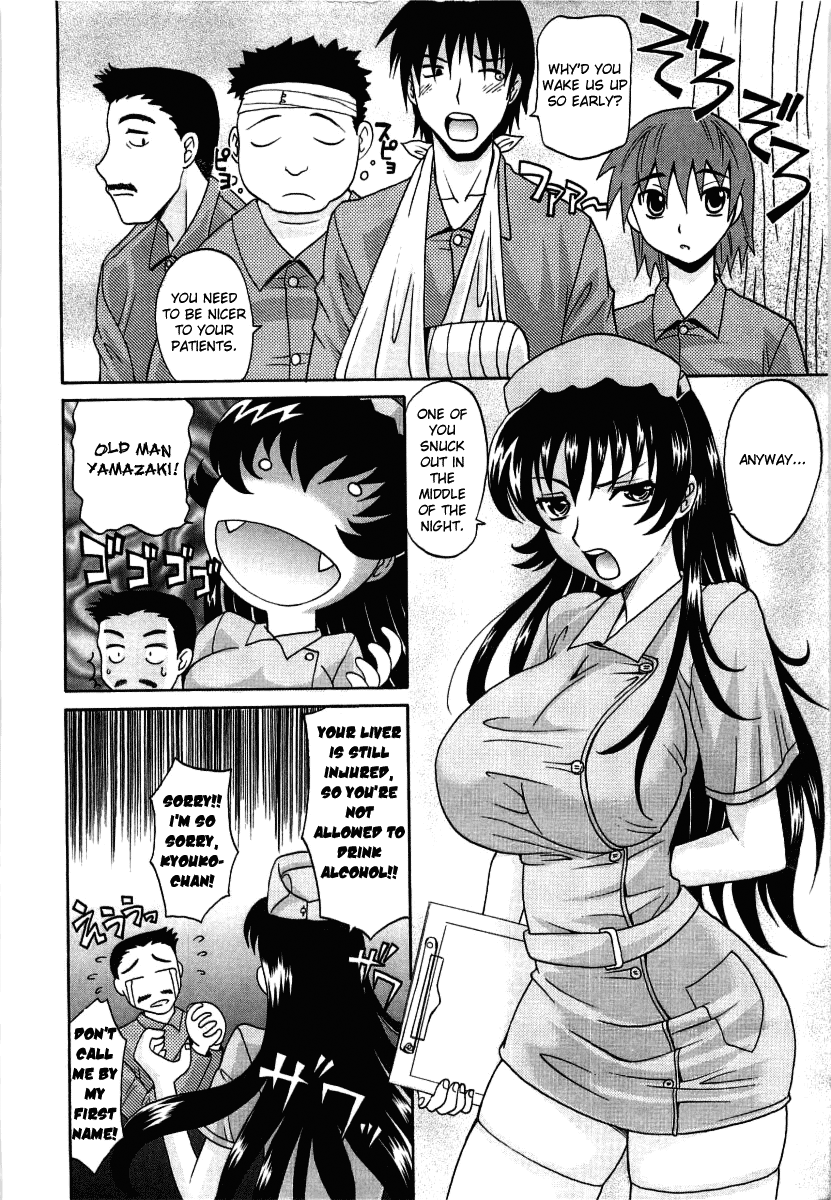 Hot Liquid page 10 full