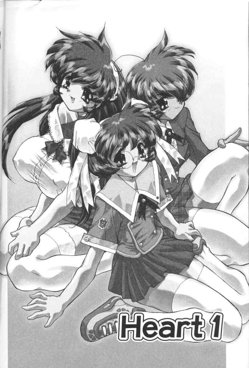 San Shimai H Monogatari page 5 full