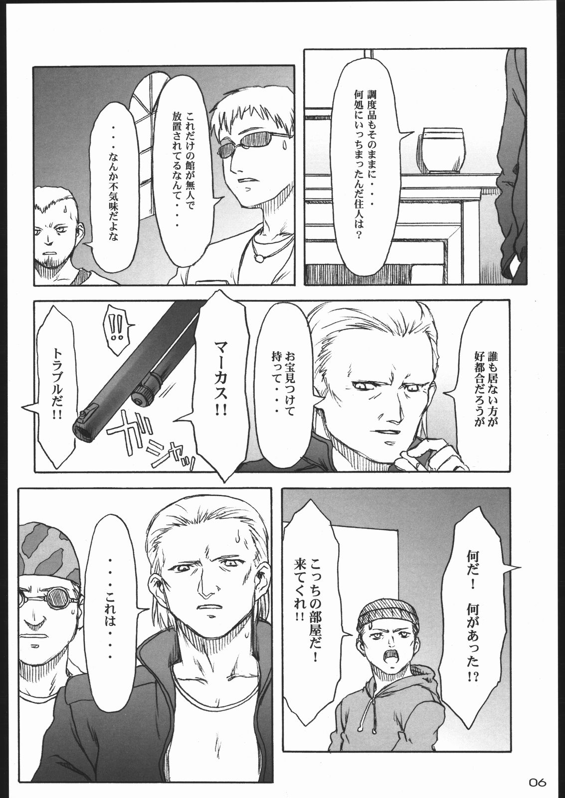 TINPAO 3 page 5 full