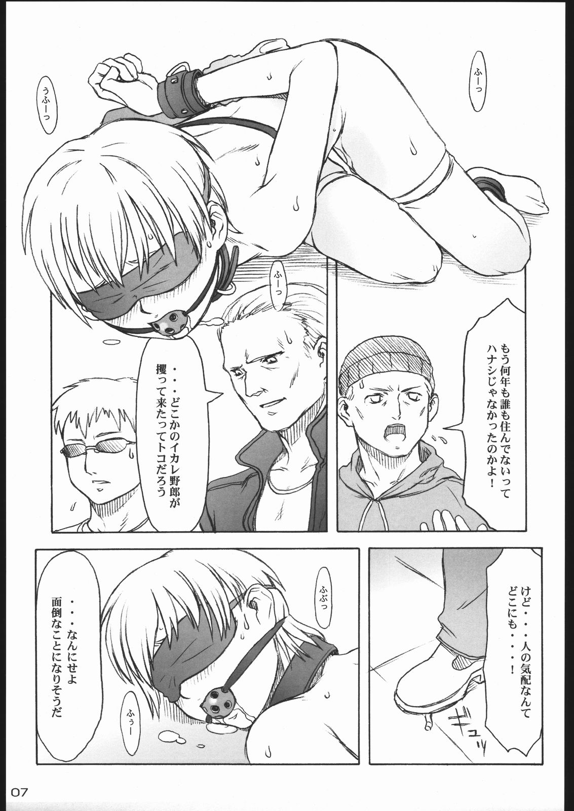 TINPAO 3 page 6 full